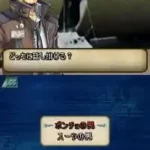 Simple DS Series Vol. 41 - The Bakudan Shorihan (Japan)