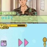 Simple DS Series Vol. 42 - The Haioku Byoutou - Norowareta Byouin kara no Dasshutsu (Japan)