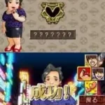 Simple DS Series Vol. 43 - The Host Shiyouze! - DX Night King (Japan)