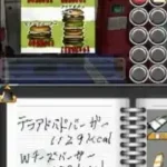 Simple DS Series Vol. 45 - The Misshitsu kara no Dasshutsu 2 (Japan)