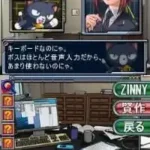 Simple DS Series Vol. 47 - The Suiri - Shinshou 2009 (Japan)