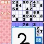 Simple DS Series Vol. 7 - The Illust Puzzle & Suuji Puzzle (Japan)
