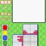 Simple DS Series Vol. 7 - The Illust Puzzle & Suuji Puzzle (Japan) (Rev 1)