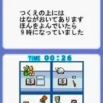 Simple DS Series Vol. 9 - Atama ga Yokunaru - The Me no Training (Japan)