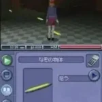 Sims 2, The - Hachamecha Hotel Life (Japan)