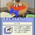 Sims 2, The - Pet Wannyan Life (Japan)