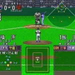 Simulation Pro Yakyuu (Japan)