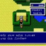 Sindibad Chitei no Dai Makyuu (Japan)