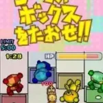 Slide Adventure - Mag Kid (Japan)