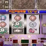 Slot-Pro Advance - Takarafune & Oedoshima Fubuki 2 (J)(Independent)