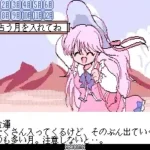 SM Choukyoushi Hitomi - Bangai Hen (Japan) (Unl)