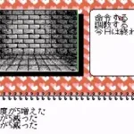 SM Choukyoushi Hitomi Vol. 2 (Japan) (Unl)