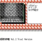 SM Choukyoushi Hitomi Vol. 2 - Trial Version (Japan) (Unl)