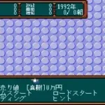 SM Choukyoushi Hitomi Vol. 3 (Japan) (Unl) [0810]