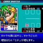 SNK vs. Capcom - Card Fighters 2 - Expand Edition (Japan)