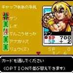 SNK vs. Capcom - Gekitotsu Card Fighters - Capcom Supporter Version (Japan)