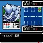 SNK vs. Capcom - Gekitotsu Card Fighters - SNK Supporter Version (Japan)