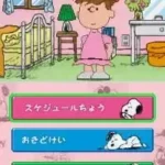 Snoopy DS - Snoopy to Nakama-tachi ni Ai ni Ikou! (Japan)