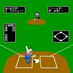 Softball Tengoku (Japan)