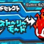 Sonic Exe Version 2.0