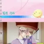 Sonyeojeok Yeonae Hyeongmyeong - Love Revo!! DS (Korea)