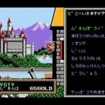 Sorcerian (Japan)