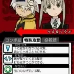 Soul Eater - Medusa no Inbou (Japan)