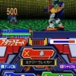 Souseiki Gadget Robo (Japan)