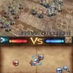 Spectral Force - Genesis (Korea)