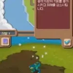 Spore Creatures (Korea)