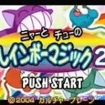 Spy Hunter (E)(Independent)