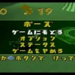 Spyro the Dragon (Japan)