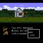 Square no Tom Sawyer (Japan)