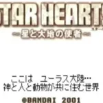 Star Hearts (J) [!]