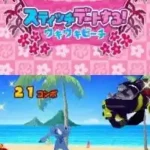 Stitch! DS - Ohana to Rhythm de Daibouken (Japan)