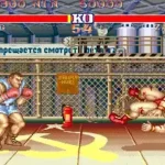 Street Fighter II' - Champion Edition (Accelerator! bootleg set 1, 920313 USA) [Bootleg]