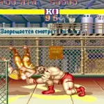 Street Fighter II - Champion Edition (Alpha Magic-F bootleg set 3, 920313 etc) [Bootleg]