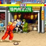 Street Fighter II' - Champion Edition (street fighter 2' 920313 etc)