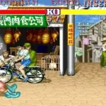 Street Fighter II' - Hyper Fighting (street fighter 2' T 921209 ETC)