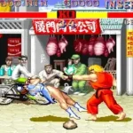 Street Fighter II - The World Warrior (910411 Japan)