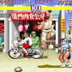 Street Fighter II - The World Warrior (bootleg, 910214 etc, set 2) [Bootleg]