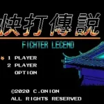 Street Fighter IV: Enhanced Edition