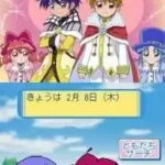 Style Book - Fushigi Boshi no Futago Hime Gyu! (Japan)