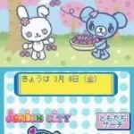 Style Book - Junior City (Japan)