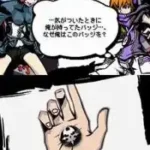 Subarashiki Kono Sekai - It's a Wonderful World (Japan) (Rev 1)