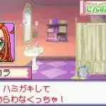 Sugar Sugar Rune - Heart Ga Ippai! Moegi Gakuen (J)(sUppLeX)