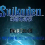 Suikoden