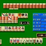 Sukeban Jansi Ryuko (set 1, System 16A, FD1089B 317-5021)