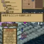 Summon Night 2 (Japan)