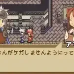 Summon Night (J)(GBANow)